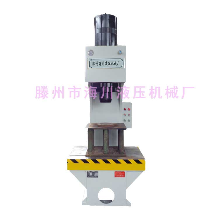 50T单柱轴承式液压成型液压机