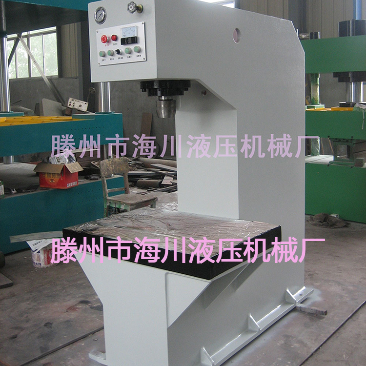 单柱40吨铁板整形液压机